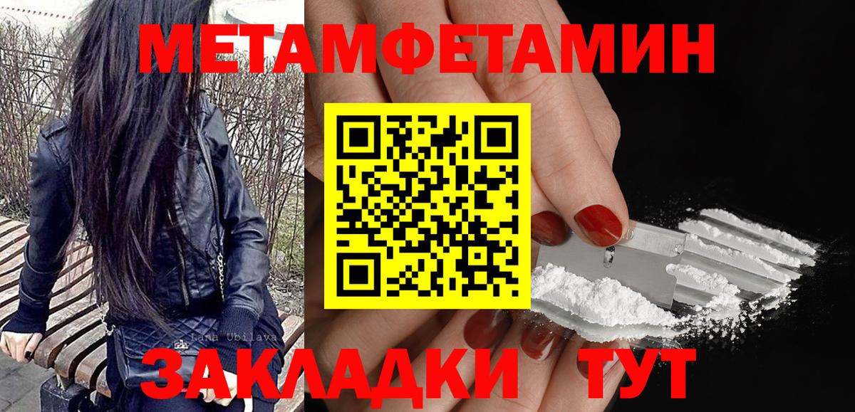 АМФЕТАМИН VHQ Тара