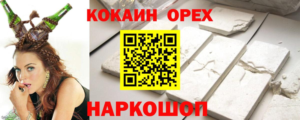 COCAIN Колумбийский Тара