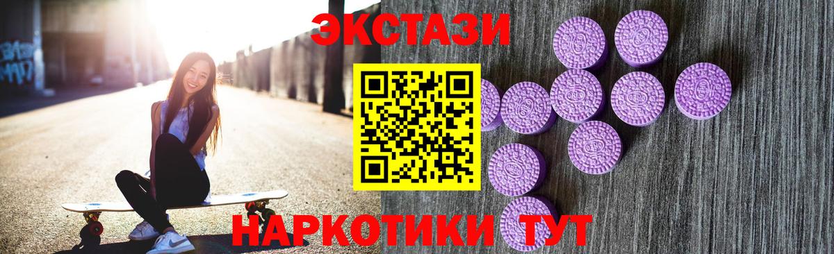 ЭКСТАЗИ диски  Экстази Punisher  Ecstasy  Вход с VPN  Тара 