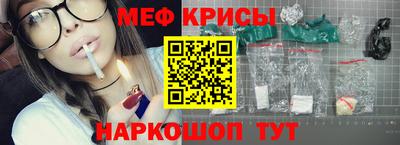 мет Лесосибирск