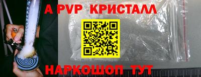 MDMA Ливны