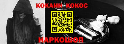 MDMA Ливны