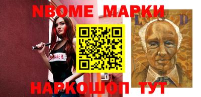 меф Ликино-Дулёво
