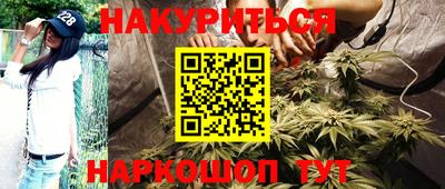 меф Ликино-Дулёво