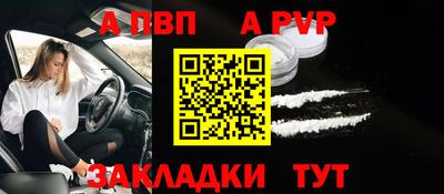 MDMA Ливны