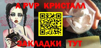 MDMA Ливны