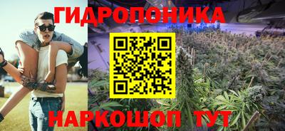 меф Ликино-Дулёво