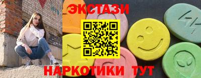 меф Ликино-Дулёво