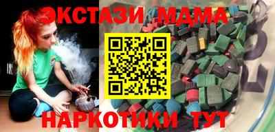 меф Ликино-Дулёво