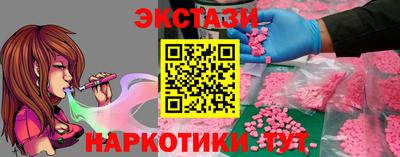MDMA Ливны
