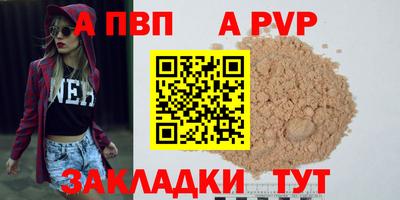 меф Ликино-Дулёво
