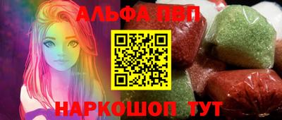 меф Ликино-Дулёво
