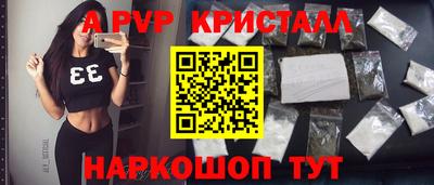 меф Ликино-Дулёво