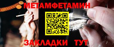 меф Ликино-Дулёво
