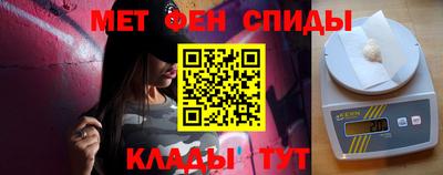 мет Лесосибирск