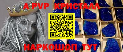 MDMA Ливны
