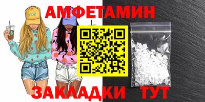 меф Ликино-Дулёво