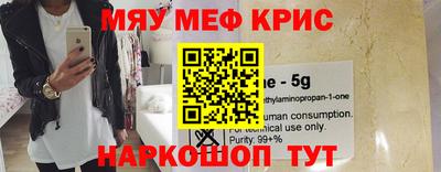 мет Лесосибирск
