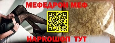мет Лесосибирск