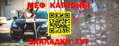 MDMA Ливны