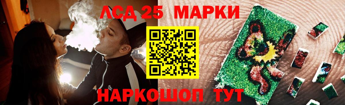 Тара  ЛСД экстази кислота  Лсд 25 экстази кислота  Вход с VPN 
