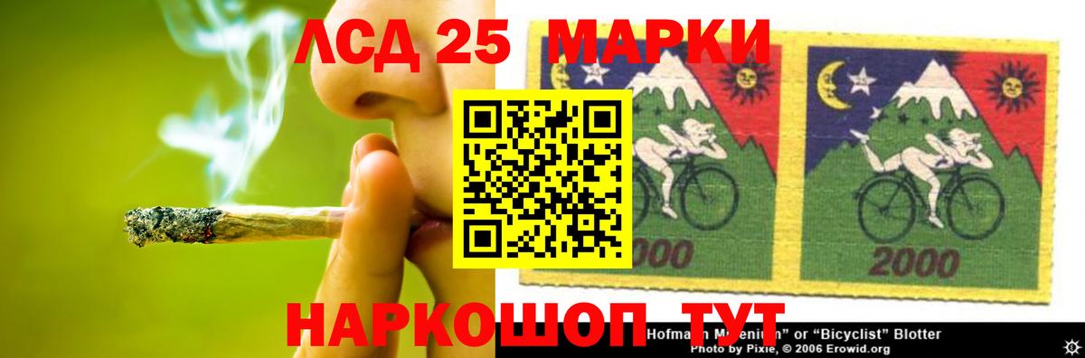 LSD-25 экстази кислота Тара