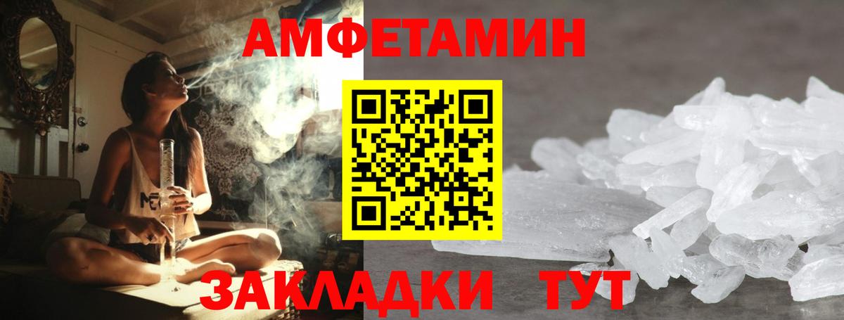 Метамфетамин Methamphetamine Тара