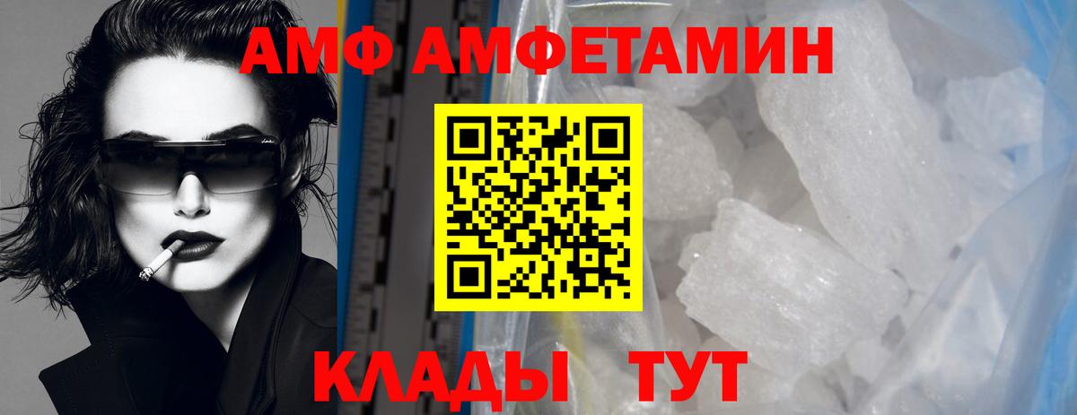 Тара  МЕТАМФЕТАМИН Декстрометамфетамин 99.9%  МЕТАМФЕТАМИН Декстрометамфетамин 99.9%  Вход с VPN 