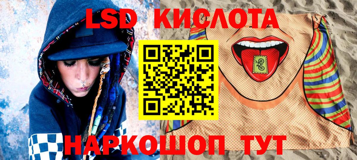 Наркотические марки  Марки 25I-NBOMe 1500мкг  Тара  Вход с VPN  Марки 25I-NBOMe 1500мкг 
