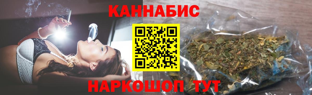Тара  Шишки марихуана тримм  МАРИХУАНА планчик  Вход с VPN  Бошки Шишки White Widow  Бошки марихуана Amnesia 